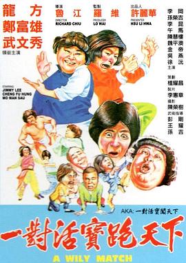 《血色爱情1》主视觉
